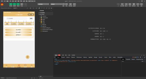 SpringBoot與Vue個(gè)人財(cái)務(wù)小程序開發(fā)全攻略 源碼、文檔、調(diào)試與答疑